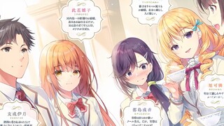 转学到满是高岭之花的贵族学院，照顾学院第一的大小姐