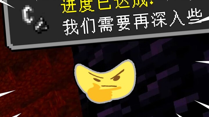 That's the point—to delve deep—[Space-Time Xiaohan: Minecraft Season 1, Episode 4]