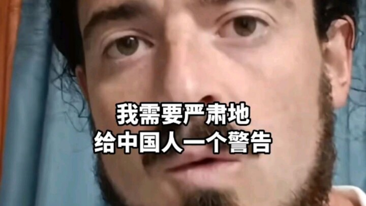 Setelah 10 Tahun Tinggal di Tiongkok, Warga Amerika Serius Memperingatkan Orang Tiongkok: Jangan Men