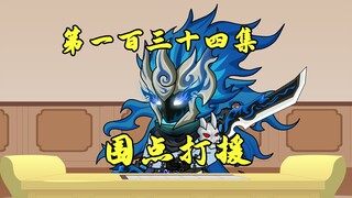 围点打援：大秦发动吞魏之战