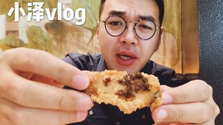 小泽vlog：肯德基高端品牌KPro试吃 咸蛋黄小龙虾鸡腿堡你没吃过吧？
