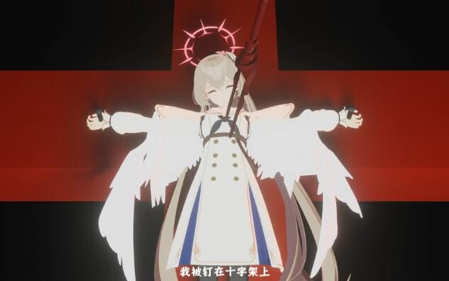 【叛徒】