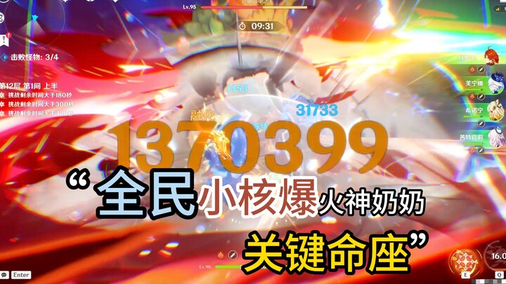 Genshin Impact: That Pro Player’s Xingqiu Grandma Build Is Seriously Making Newbies Cry! Million-Dam