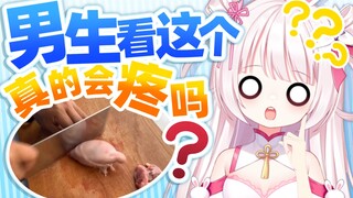 When the Lolita anchor accidentally clicked on Dandan's cooking video? The audience exclaimed that i