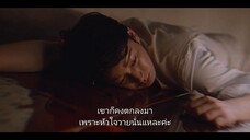 Mine (2021) ธาตุแท้ EP 14 [ซับไทย]