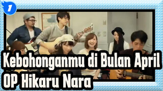 [Kebohonganmu di Bulan April] OP Hikaru Nara, Cover Oleh Goose House_1