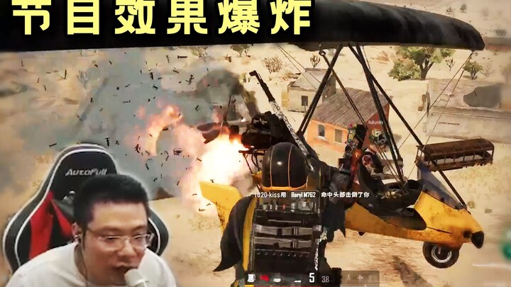 Epic Moments! Dashi Ma and Xiao Tuantuan’s Plane Gets Bombed—Their Deaths Are Even More Absurd Than 
