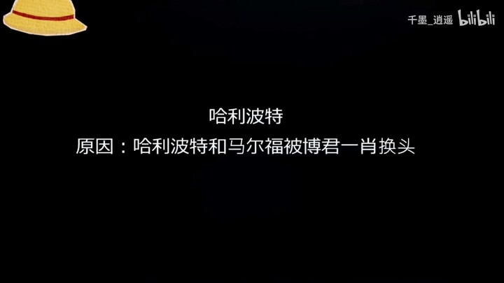 227受害者名单