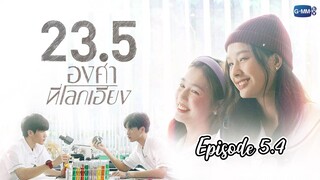23.5 (GL Series) Episode 5.4_English_Sub