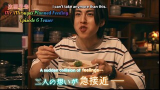 Mr. Mitsuya's Planned Feeding  - Episode 6 Teaser