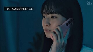 SUGAWARA SATSUKI #7 KAMISEKKYOU CUT SUB INDO