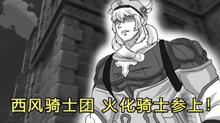 "Bom Bengbeng (ám chỉ tiếng xương gãy)! Bạn cũng đến đây để gặp Keli VAN à?"