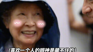 群演婆婆找到了，上班的快乐密码，就是刘德华