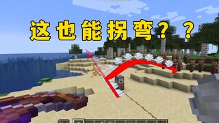 我的世界：瞒不住了，原来枪斗术真的存在