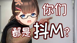 我的观众怎么都喜欢被禁言的啊！