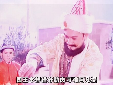 Episode 880: The ending is so exciting