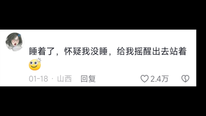 山河四省高中的一些违纪理由能有多离谱?