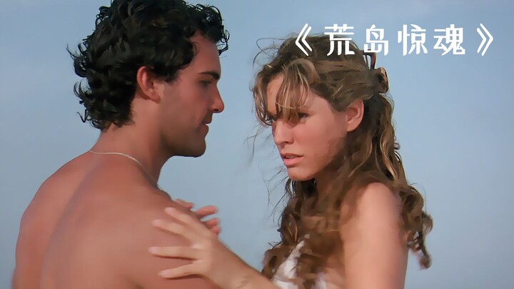 Hai nam một nữ bị lạc trên đảo hoang, sự xấu xa của nhân tính bộc lộ rõ ràng! Phim kinh dị "Hoang Đả