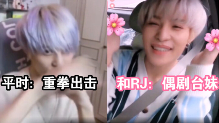 Xịt biến thành em gái của Renjun dường như cực kỳ hiệu nghiệm với anh ấy.