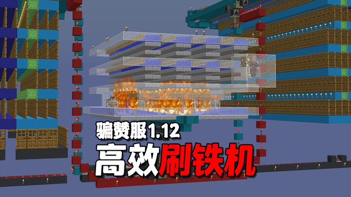 We built a 20,000-iron-per-hour iron farm in Hypixel SkyBlock, and then we regretted it!