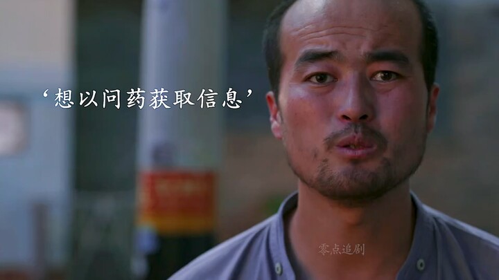 What appeared to be an ordinary rural woman turned out to be the biggest boss.