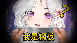 ⚡把钢板铭牌做舰长礼物的V圈第一人⚡