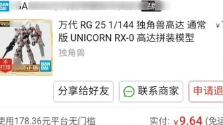 This may be the cheapest RGB unicorn ever