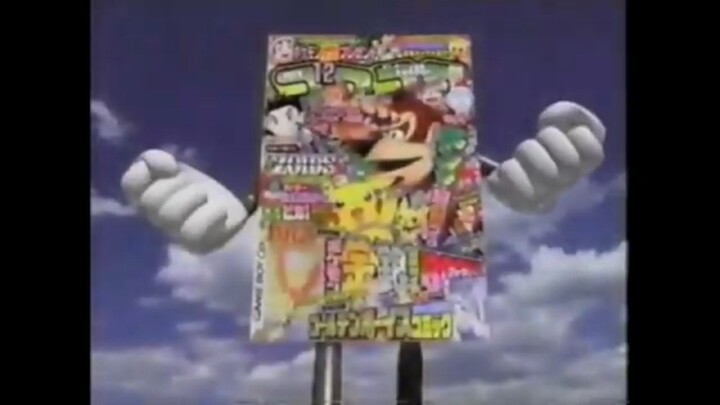 小学館 コロコロコミック 1999年 12月号 cm