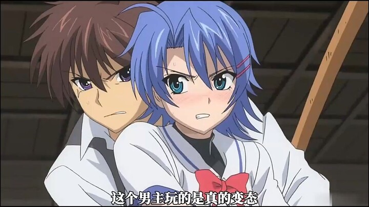 The male protagonist blew up the school on the first day of school, and the female teachers were sca