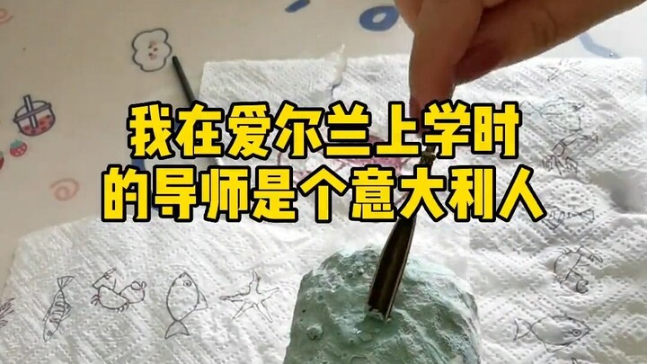 ما مدى جاذبية أسماء الأماكن؟ معلمي الإيطالي الذي قضى يومه تحت سيطرة أسماء المحطات والشوارع، هاهاها، 