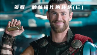 Montase singkat 10 detik dari Chui Ji, masuk sambil tertawa, keluar sambil menangis...