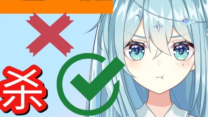 【希月】Boss, I was wrong! Please, don’t send gifts using iOS! ! !