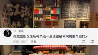 希望这个世界充满爱