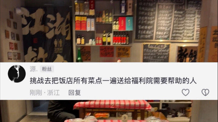 หวังว่าโลกนี้จะเต็มไปด้วยความรัก