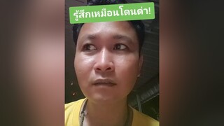 สติตช์กับ  ทำไมรู้สึกเหมือนโดนด่า พีคตอนจบ โรไหม ตลก เอาฮา ฮาๆ ติ่งกับtiktok ฉันเพิ่งรู้ คนจันท์เอ๊ง คนจันท์เกี๊ยะ