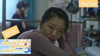 [Eng Sub] Adventure during Youth Season 2 Episode 21