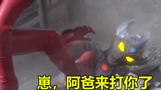 01The first phase is over and the business war plot begins? Taiga gathers the strength of the new ge