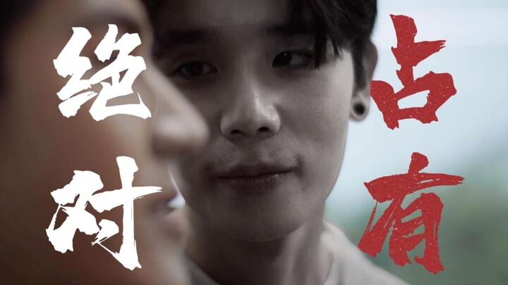 不曾遗忘的暮色 | 纯爱？纯欲？不过一首BGM的距离
