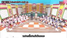 AKBINGO! EP 522 Sub Thai