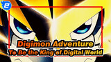 [Digimon Adventure/Lit] To Be the King of Digital World_2