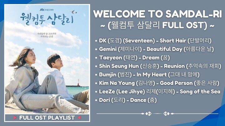 [ FULL PLAYLIST ] Welcome To Samdal-ri OST | 웰컴투 삼달리 OST | Kdrama OST 2023