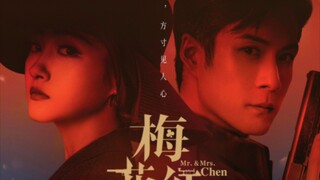 🔫 Ep.14 | Mr. & Mrs. Chen (2023) [Eng Sub]