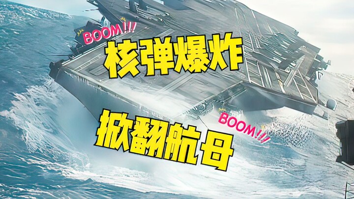 Turns out a nuclear bomb detonating in the open sea can be this powerful.