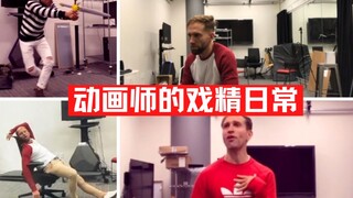 【动画参考】一个人就是一个剧组！索尼科幻喜剧《智能大反攻》幕后