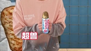 奥特沙威玛之艾斯超兽肉特供