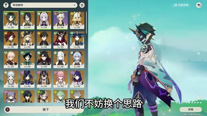 If Fengxiao doesn’t work, then we can join the glorious evolution!