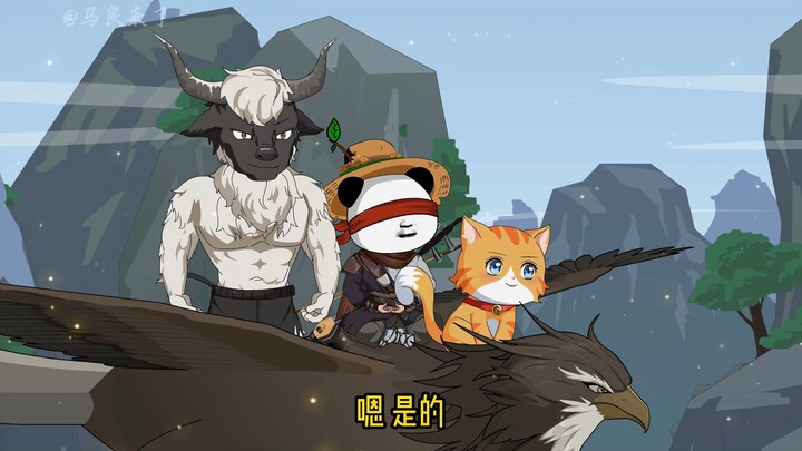 第67集《瞎子传奇》一人一牛一猫，燕十三问拳什刹海