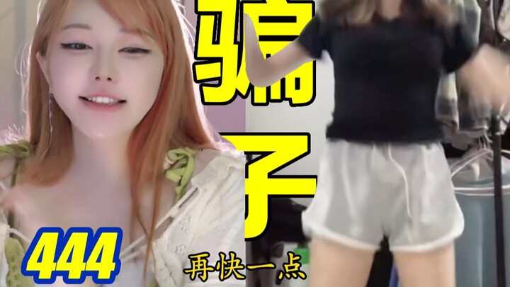 Kẻ bắt nạt ở Làng Tân Thủ, đối thủ gọi hắn là kẻ nói dối! Pháo kích: Chạy đi! Lưu Phi Nhi là một phá