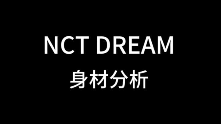 Phân tích vóc dáng toàn bộ thành viên NCT DREAM