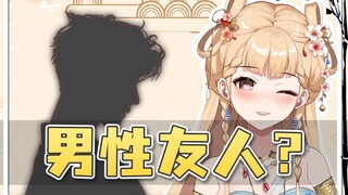 【笙歌】完了！这下真的两眼一黑了